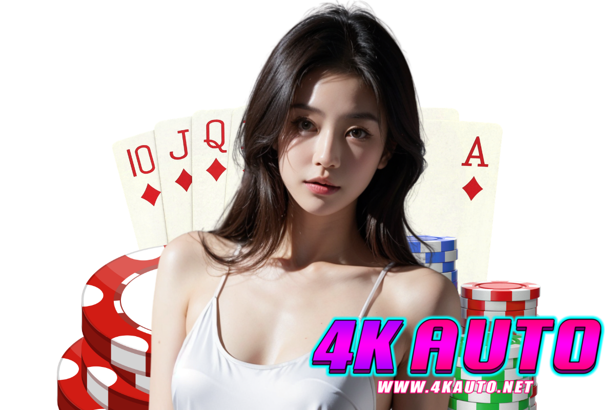 4k auto ติดต่อ
