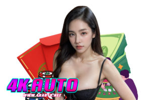 4k auto uwallet