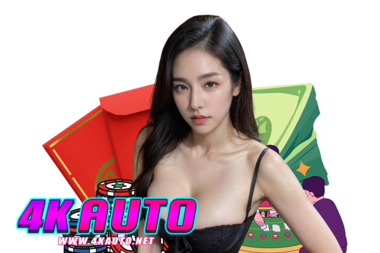 4k auto uwallet