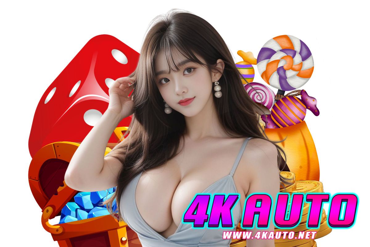4k auto ติดต่อ
