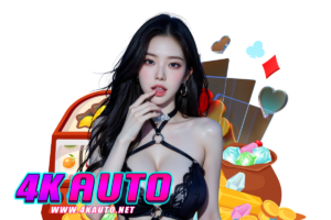 4k auto ทรูวอเลท