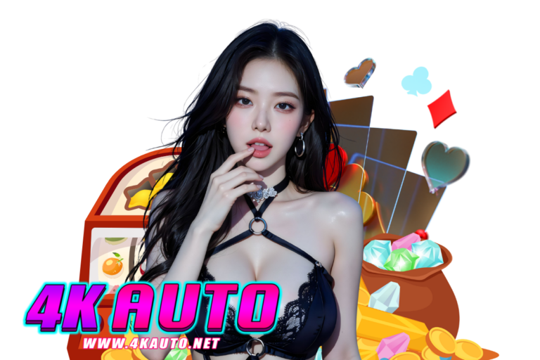 4k auto ทรูวอเลท
