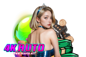 4k auto เข้าสู่ระบบ
