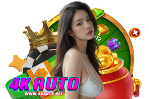 4k auto แตกง่าย