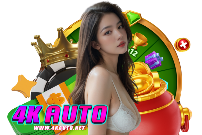 4k auto แตกง่าย