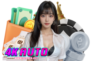 ยูฟ่า 4k