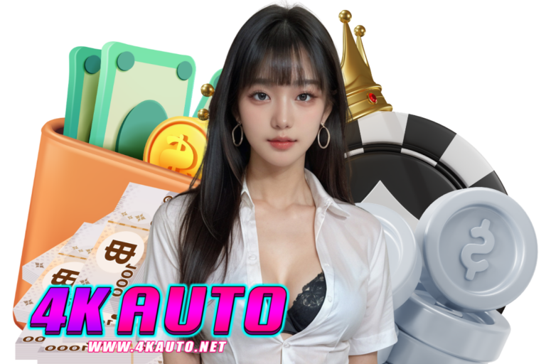 ยูฟ่า 4k